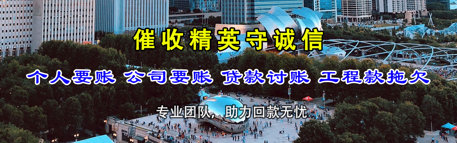 襄汾清债公司
