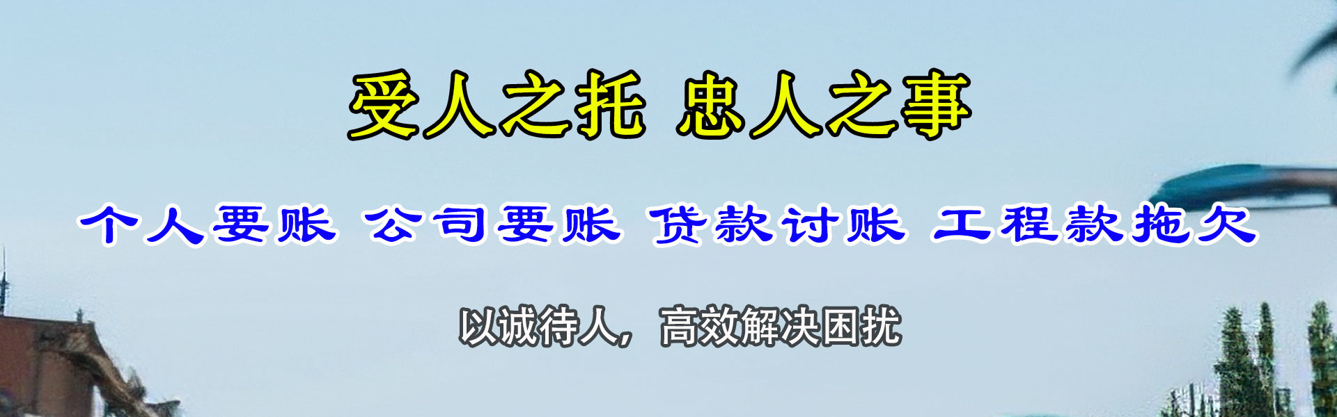 襄汾收债公司